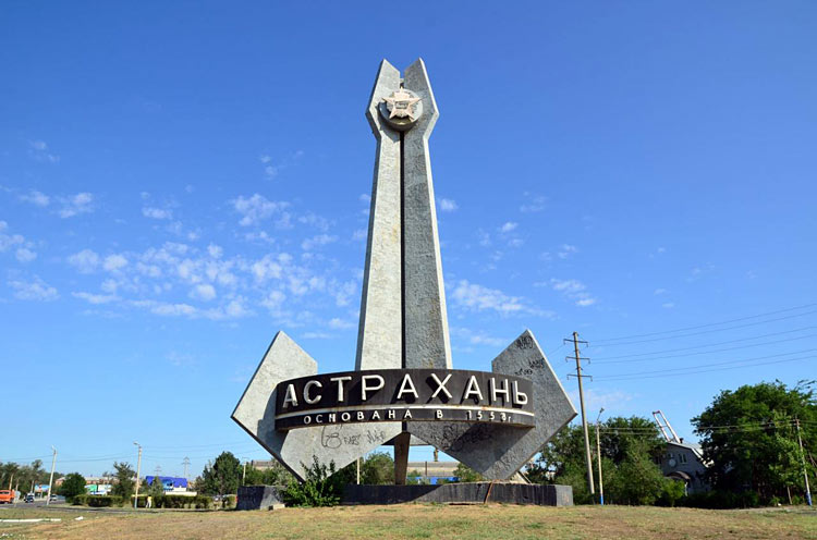 продажа дипломов в Астрахани Купить диплом в Астрахани