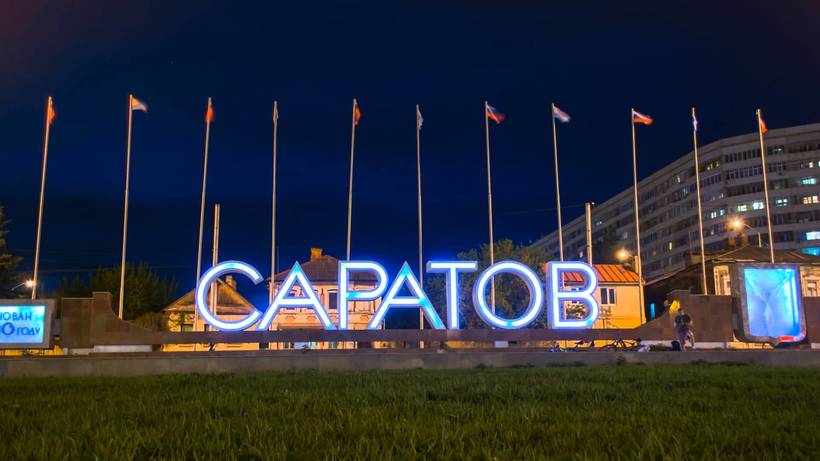 Продажа дипломов в Саратове Купить диплом в Саратове